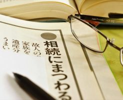 親の遺品整理はいつから？進め方と捨ててはいけないもの
