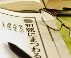 【親の遺品整理】後悔しないための手順とポイント