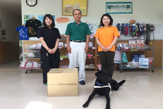 遺品の寄付(賛助会員)