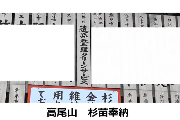 遺品の寄付4