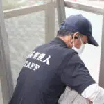 担当責任者