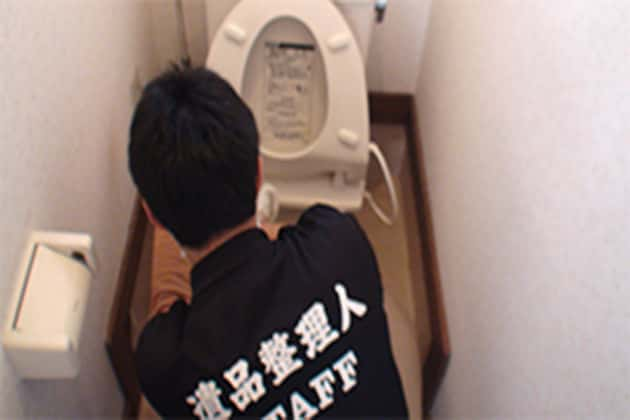 Surrender cleaning
