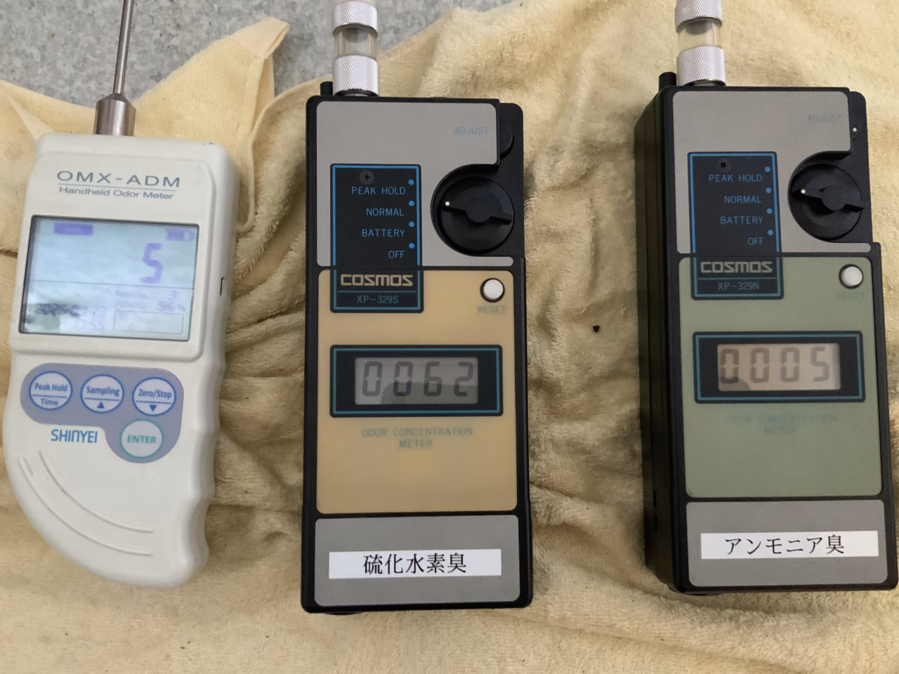 特殊清掃の臭い計測