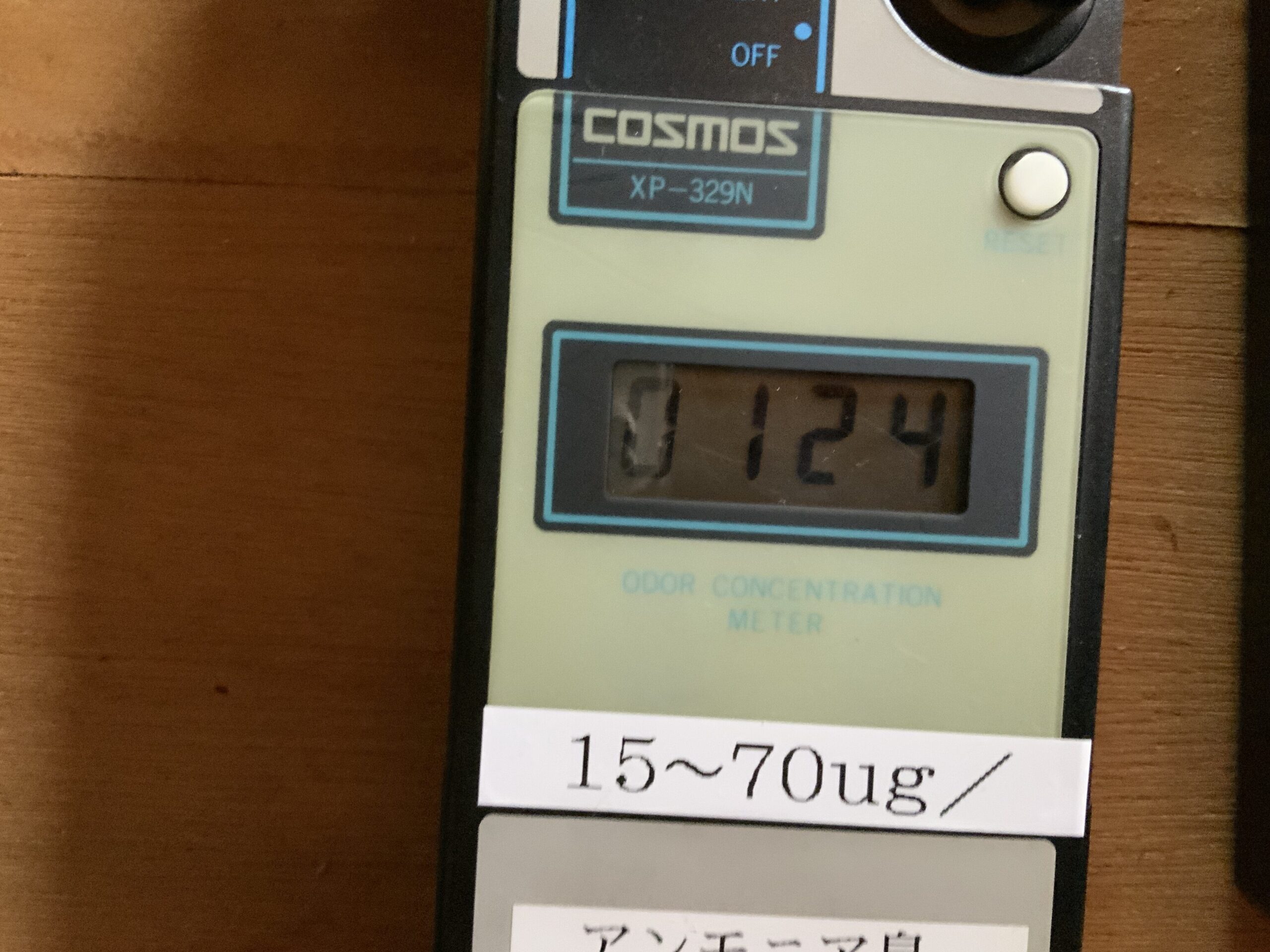 タバコ特有のにおい成分を計るためにアンモニア臭の測定器を使用