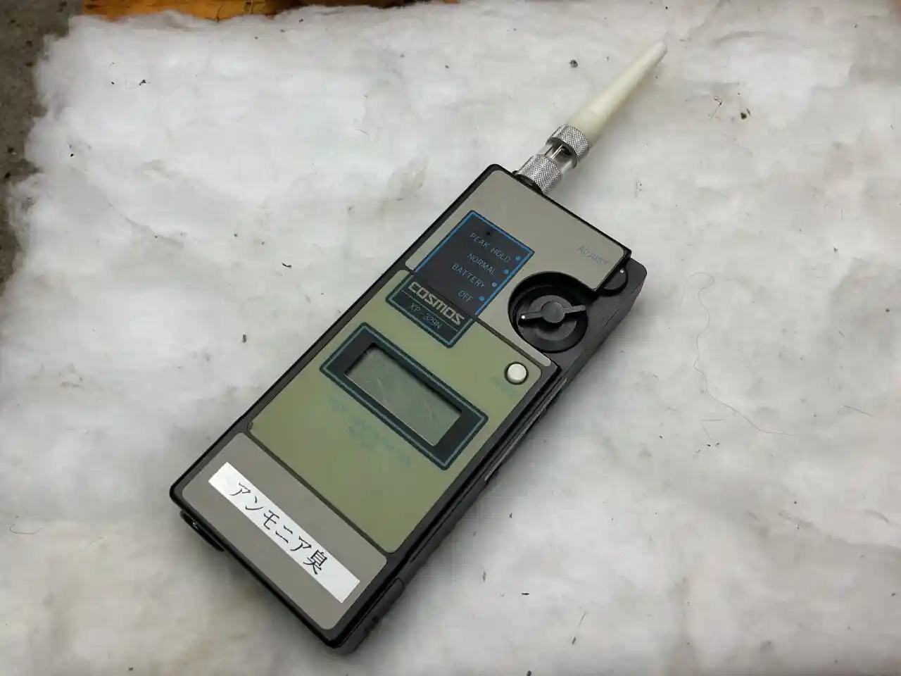 特殊清掃アンモニア臭