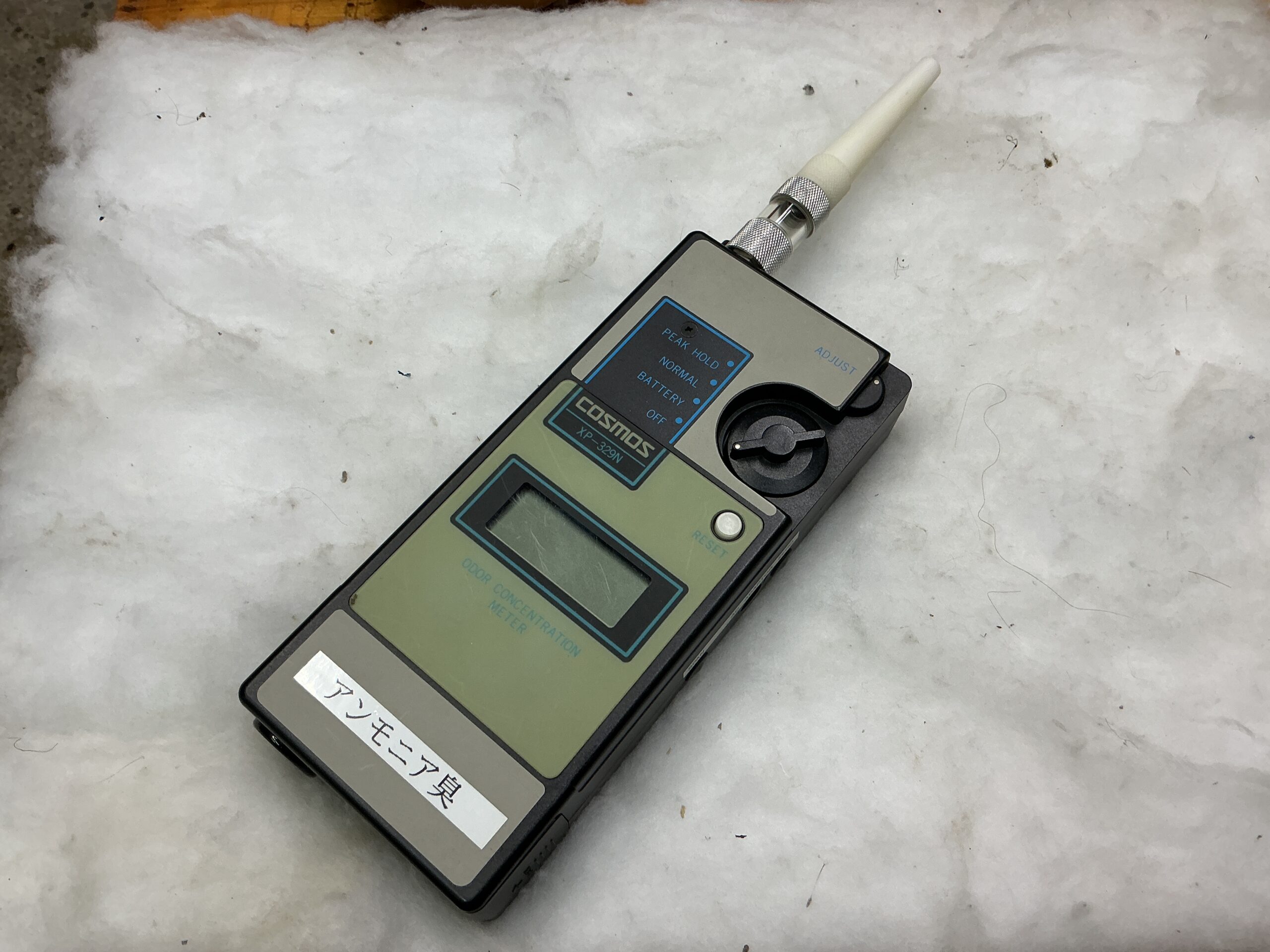 アンモニア専用機 XP-329N