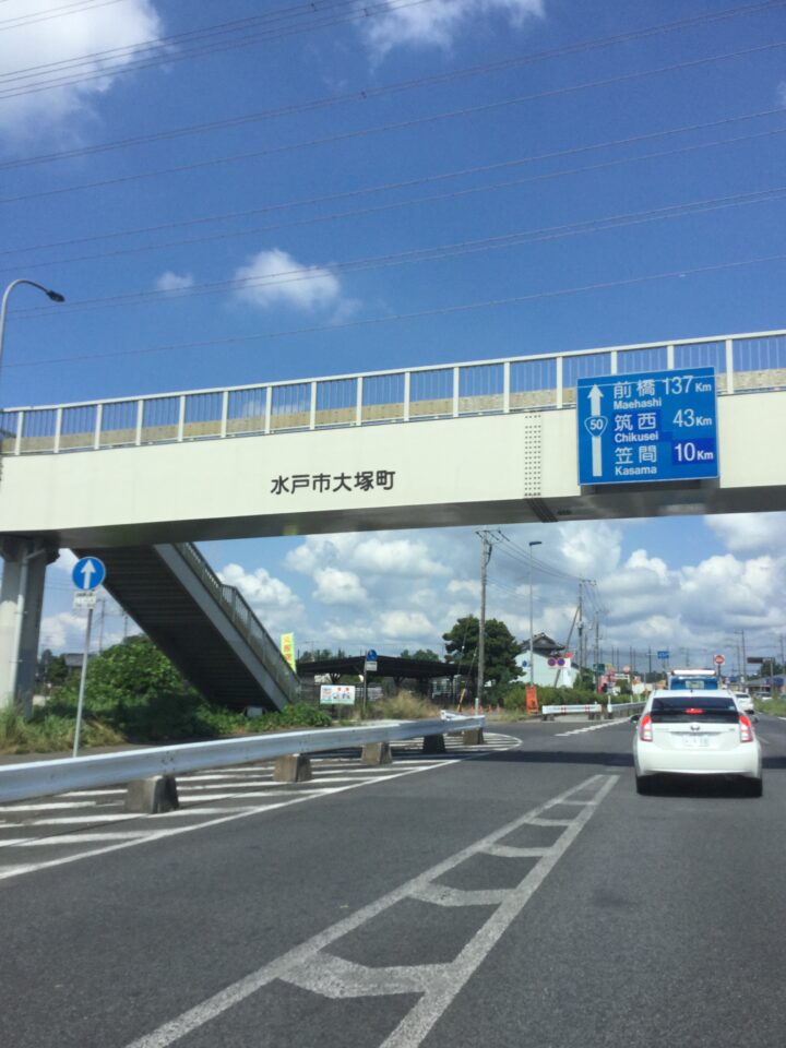 茨城県水戸市の特殊清掃現場でオゾン脱臭機と特殊な噴霧器を使用し孤独死の部屋を消臭除菌する作業の様子